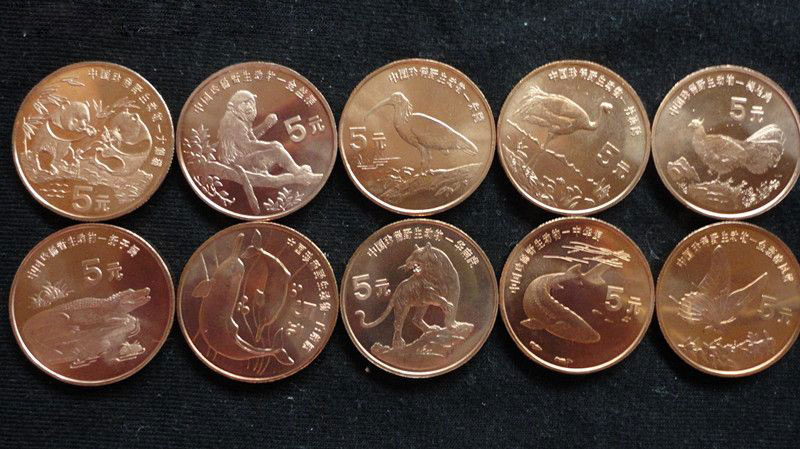 珍稀野生動物紀(jì)念幣大全套 收藏與工藝的完美融合